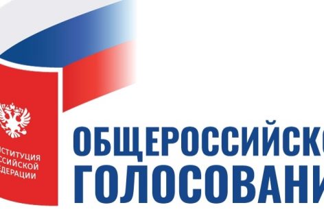 Общественная палата Ростовской области продолжает набор наблюдателей