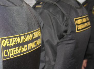 Внесены изменения в закон «Об исполнительном производстве»