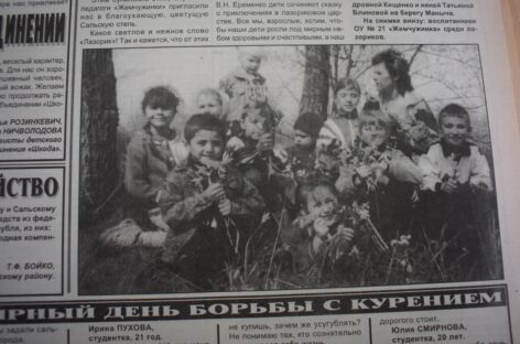 От «Сальского пахаря» до «Сальской степи»: газета отмечает вековой юбилей