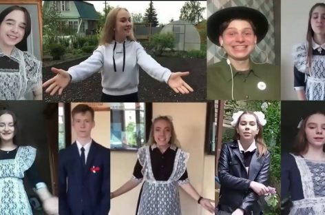 Последний звонок в Сальске прозвенит онлайн, а ЕГЭ перенесли на июль
