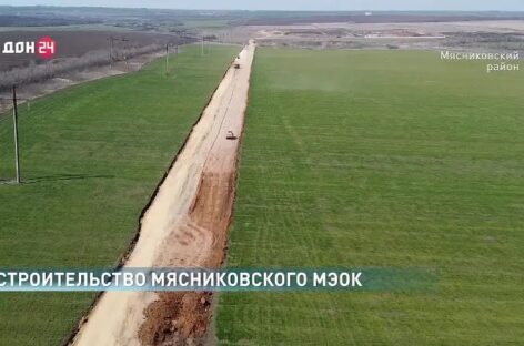 Самый большой МЭОК в регионе начнет свою работу в 2021 году