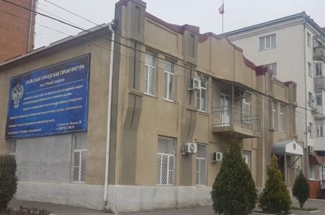 Сальская прокуратура организовала «горячую линию» по вопросу изменений в Конституцию РФ