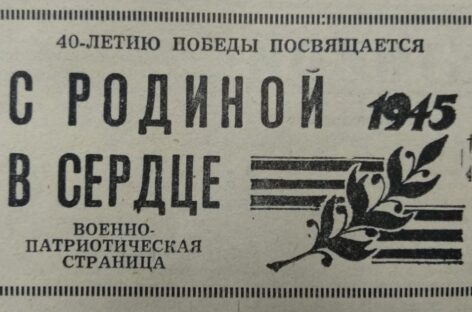 Самые дорогие воспоминания: в год 100-летия «Сальской степи» делимся самыми важными номерами