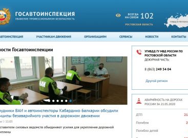 Проверить транспортное средств можно с помощью онлайн-сервиса на официальном сайте Госавтоинспекции