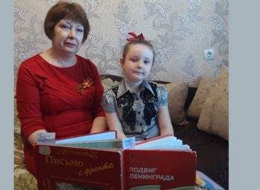Сегодня, 6 мая, проходит онлайн-акция «Читаем детям о войне»