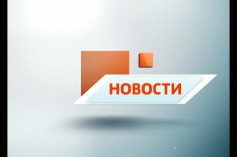 НОВОСТИ САЛЬСКОЙ СТЕПИ от 26.06.20