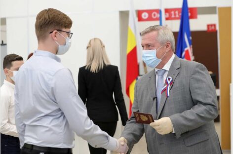 Донской губернатор вручил паспорта юным гражданам России