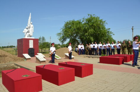 Спустя 78 лет: в соседнем Пролетарском районе перезахоронили 30 неизвестных солдат и офицеров, павших в боях за хутор Дальний