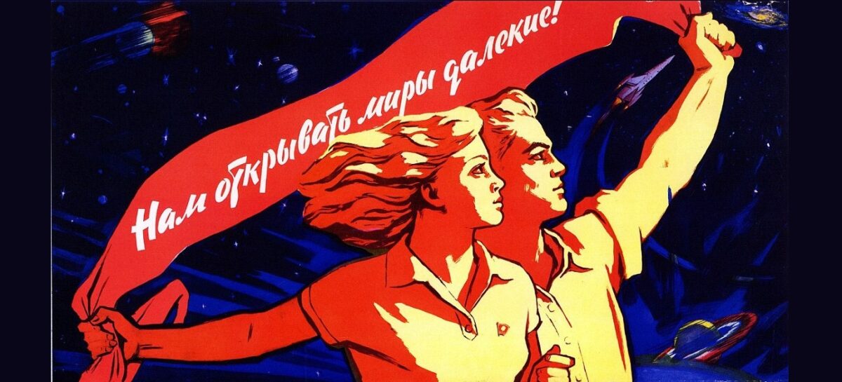 Донскому комсомолу исполнился век