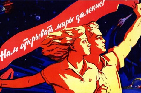 Донскому комсомолу исполнился век