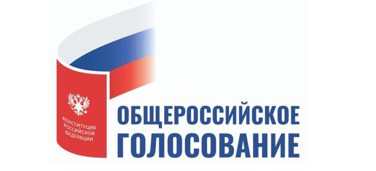 В Многофункциональных центрах Ростовской области можно подать заявление о голосовании по месту нахождения