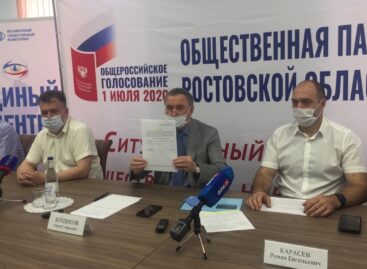 На Дону продолжается набор наблюдателей за общероссийским голосованием