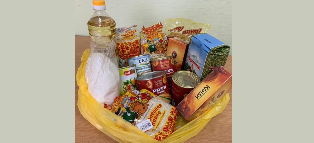 Малоимущие, одиноко проживающие сальчане 65+ получили продуктовые наборы