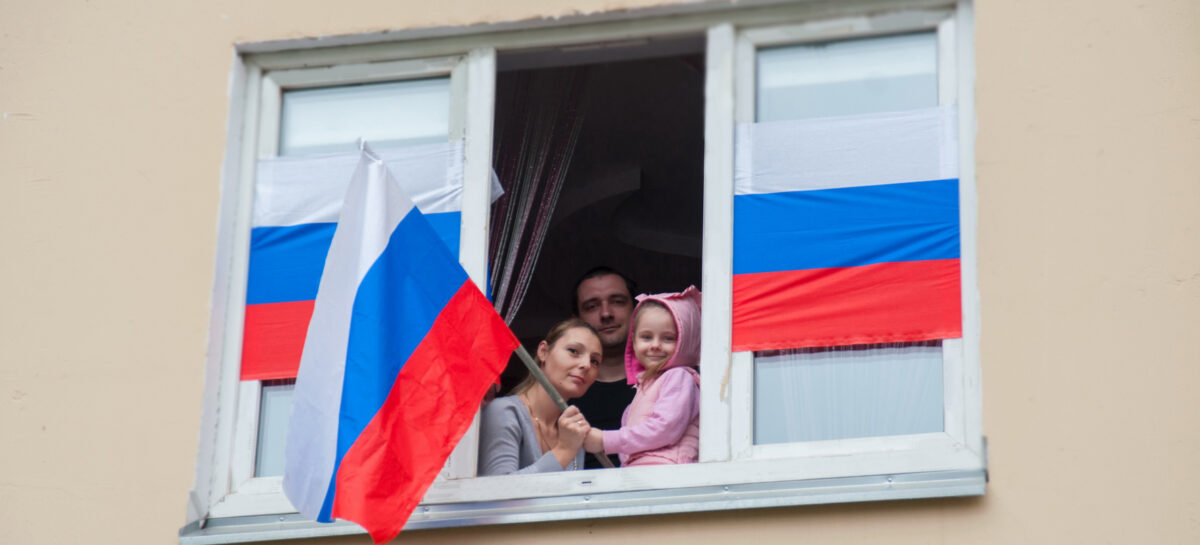 Сальчан приглашают поучаствовать в акции ко Дню России