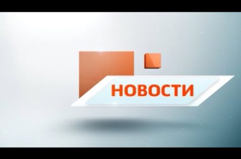 НОВОСТИ САЛЬСКОЙ СТЕПИ от 3.07.20