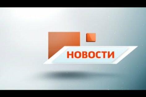 НОВОСТИ САЛЬСКОЙ СТЕПИ от 31.07.20