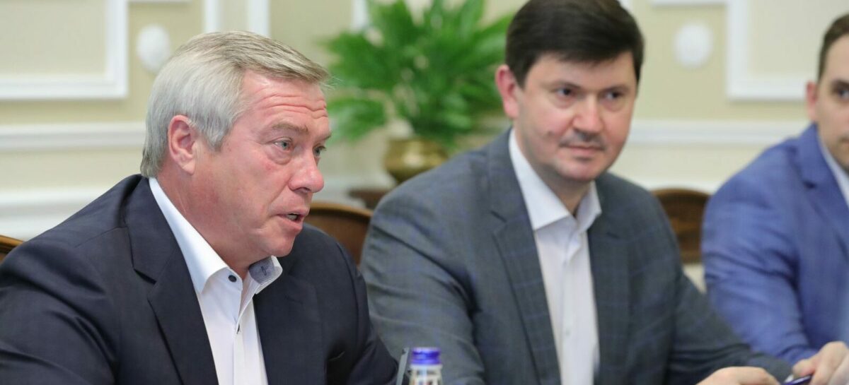 В Ростовской области готовится к запуску центр цифровой трансформации региона