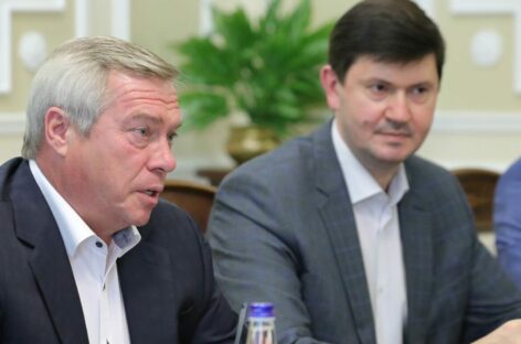 В Ростовской области готовится к запуску центр цифровой трансформации региона