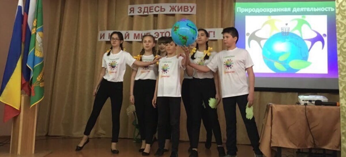 Гигантовские волонтеры завоевали грант размером более 200 тысяч рублей на большой экологический проект