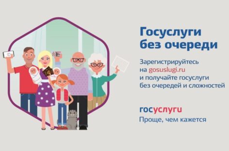 Донской регион вошёл в тройку лидеров по качеству предоставления услуг в электронном виде