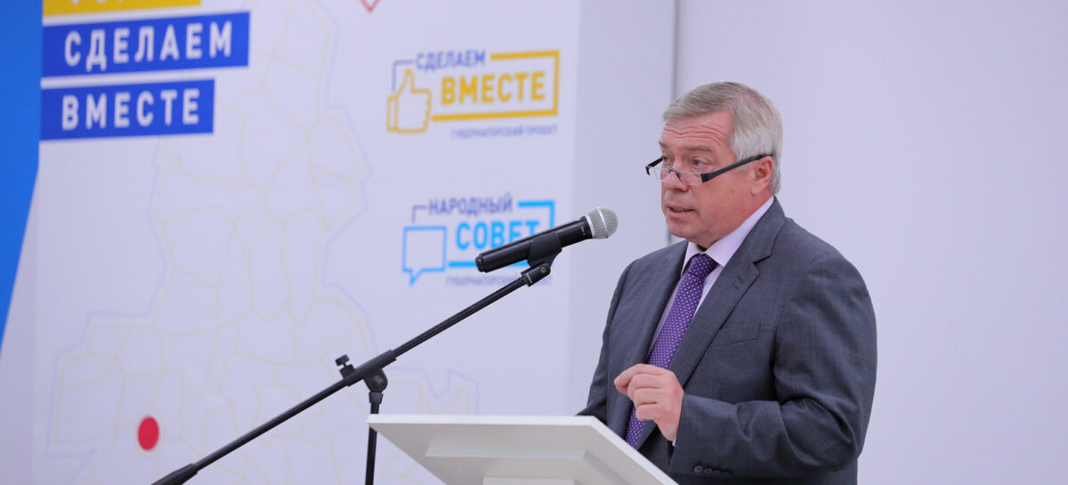Финансирование проекта «Сделаем вместе» увеличат до 300 млн рублей