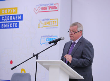 Финансирование проекта «Сделаем вместе» увеличат до 300 млн рублей