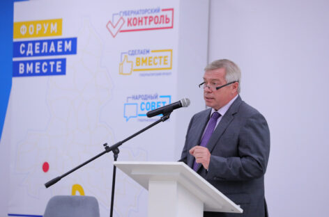 Финансирование проекта «Сделаем вместе» увеличат до 300 млн рублей