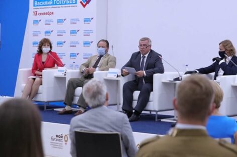 Депутаты, общественники, представители медицины и спорта Дона объединились для разработки Стандарта благополучия человека