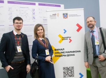 На конкурс «Лидеры Дона» подано более семи тысяч заявок