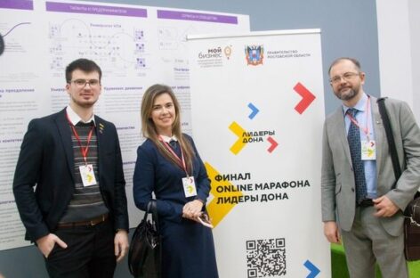На конкурс «Лидеры Дона» подано более семи тысяч заявок