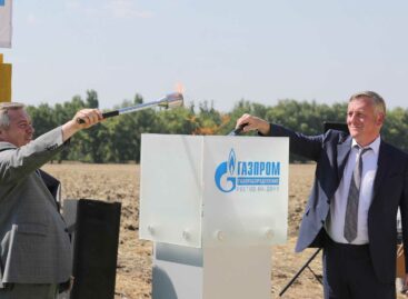 Газифицированы ещё три населённых пункта Дона