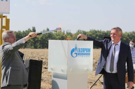 Газифицированы ещё три населённых пункта Дона
