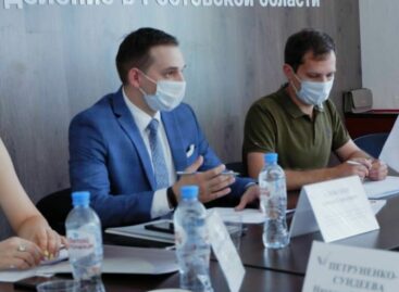 Центр управления регионом позволит улучшить работу с обращениями граждан