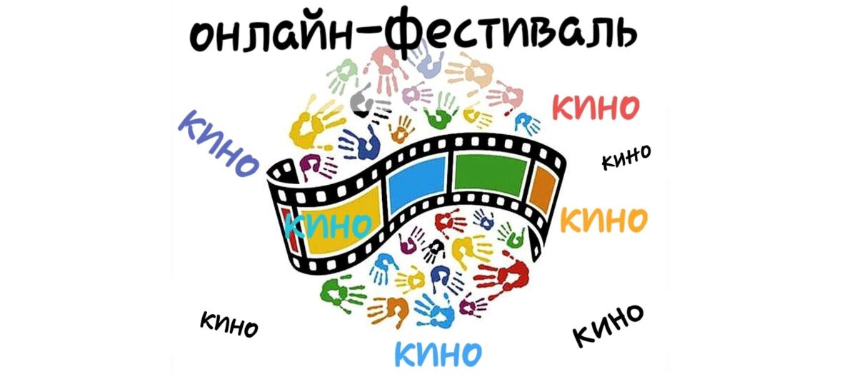 Сальчанам предлагают снять короткометражное кино