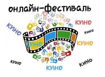 Сальчанам предлагают снять короткометражное кино