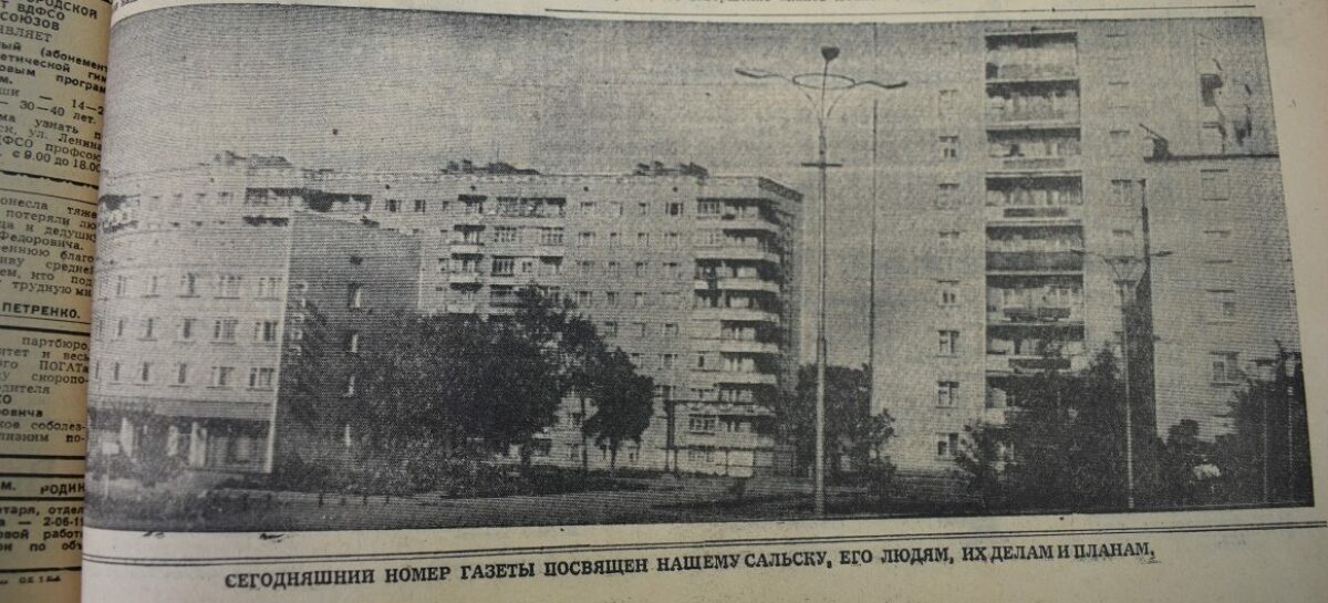 От «Сальского пахаря» до «Сальской степи»: у нас юбилей