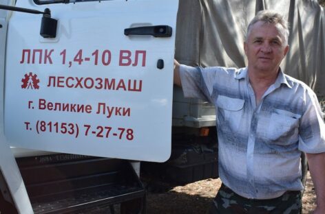 На страже леса: работники лесного хозяйства отмечают свой профессиональный праздник
