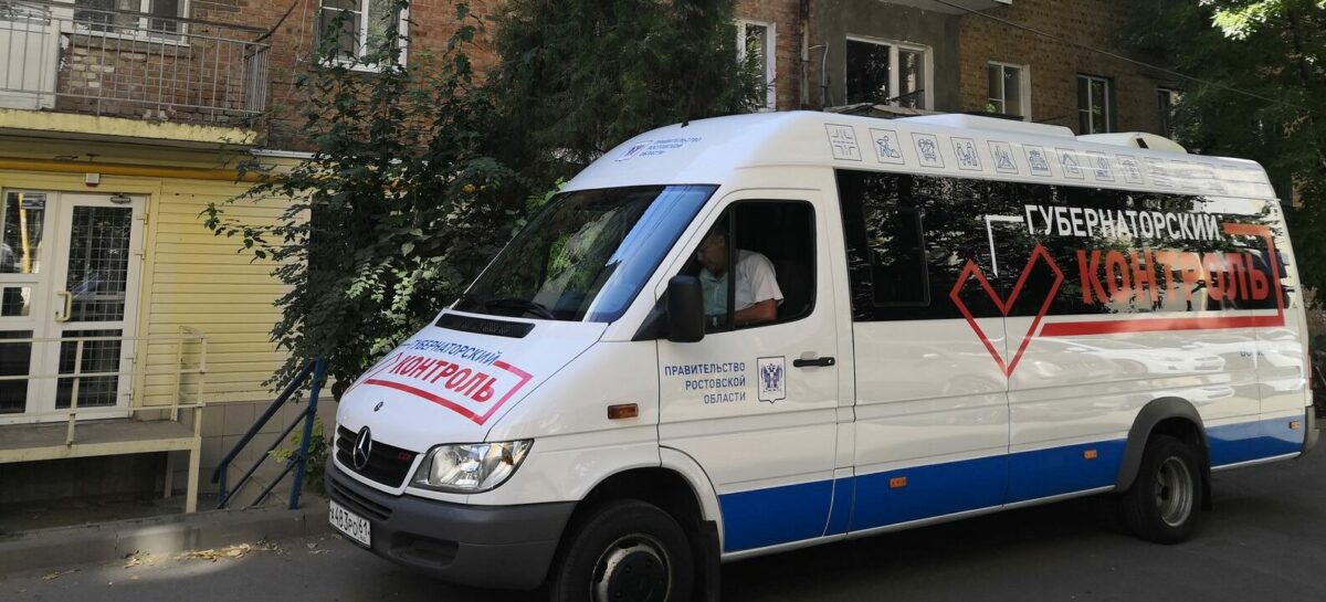 Народный рейтинг управляющих компаний помогает дончанам получить качественные услуги