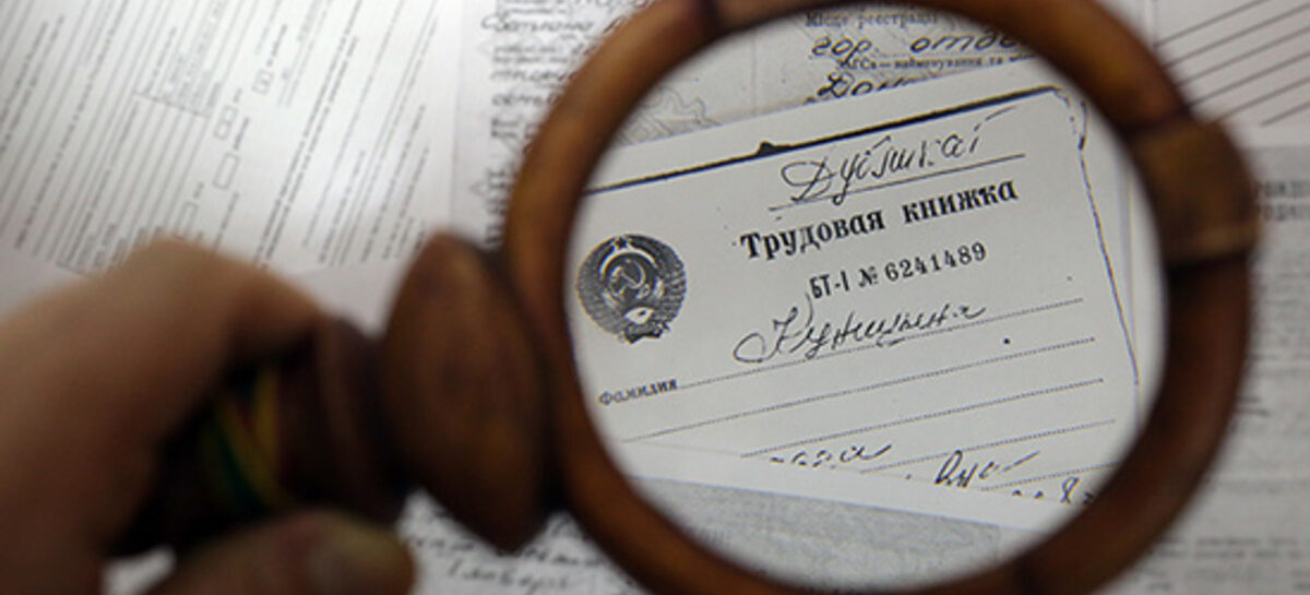 До середины сентября работодатели должны предоставить в ПФР сведения о работниках