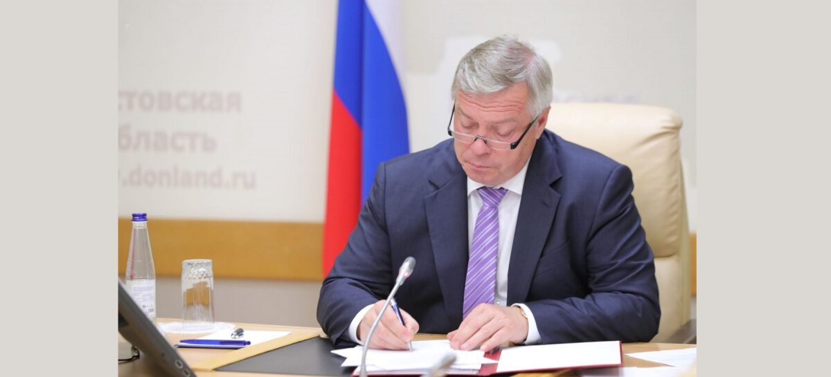 Василий Голубев: «Ростовская область должна стать первым на юге цифровым регионом»