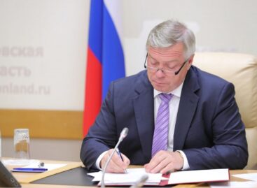 Василий Голубев: «Ростовская область должна стать первым на юге цифровым регионом»