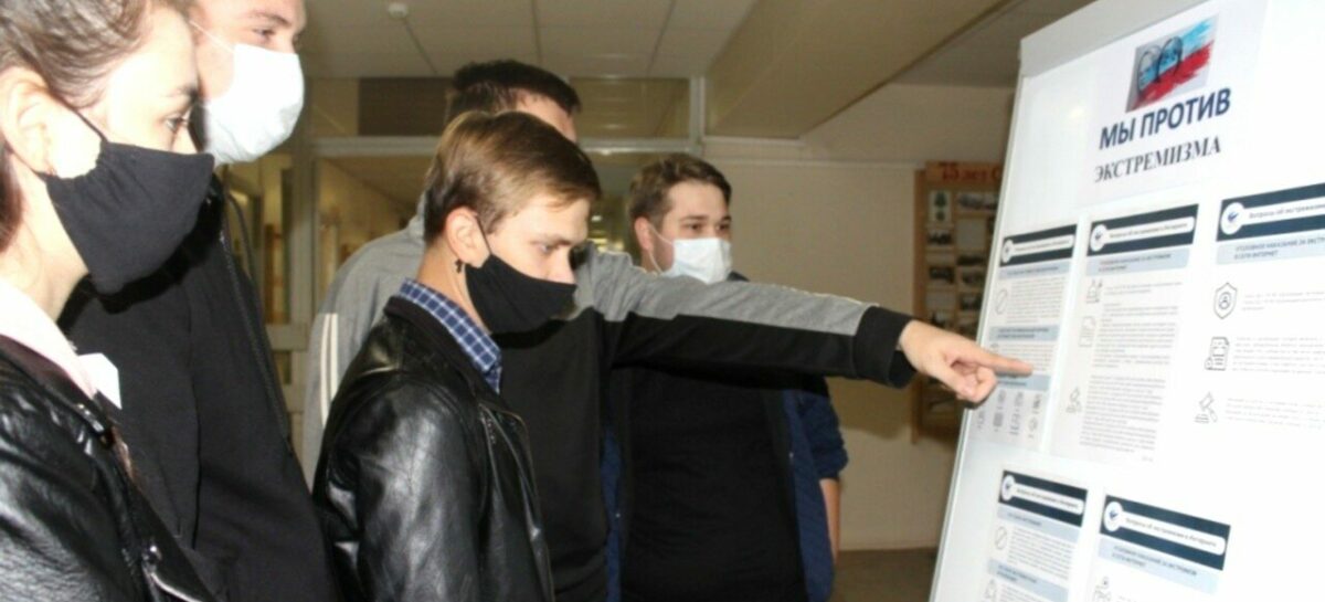 В Сальском районе идет оперативно-профилактическое мероприятие против ксенофобии и экстремизма