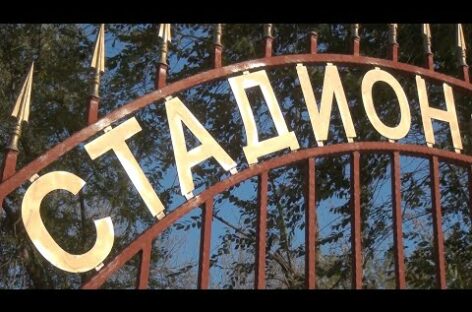 Стадион поселка Гигант дождался ремонта трибун