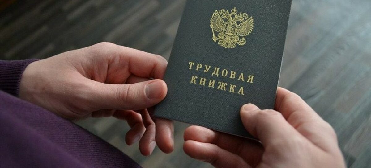 Данные о периодах по уходу за детьми и службы в армии будут включены в стаж 300 тысяч жителей области
