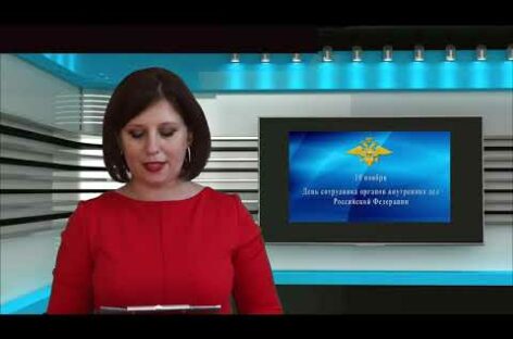 Сальский Дворец культуры записал концерт в честь Дня полиции