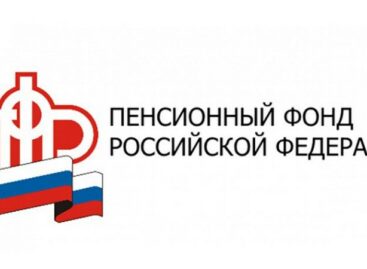 Какие услуги в ПФР оказывают беззаявительно