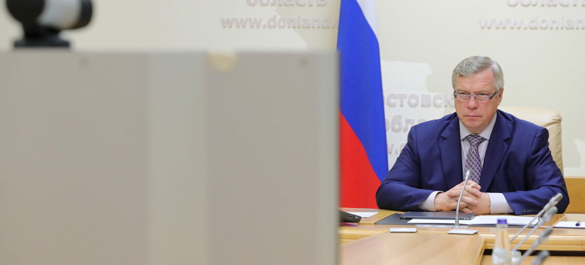 Василий Голубев принял участие в заседании президиума правительственной комиссии по региональному развитию