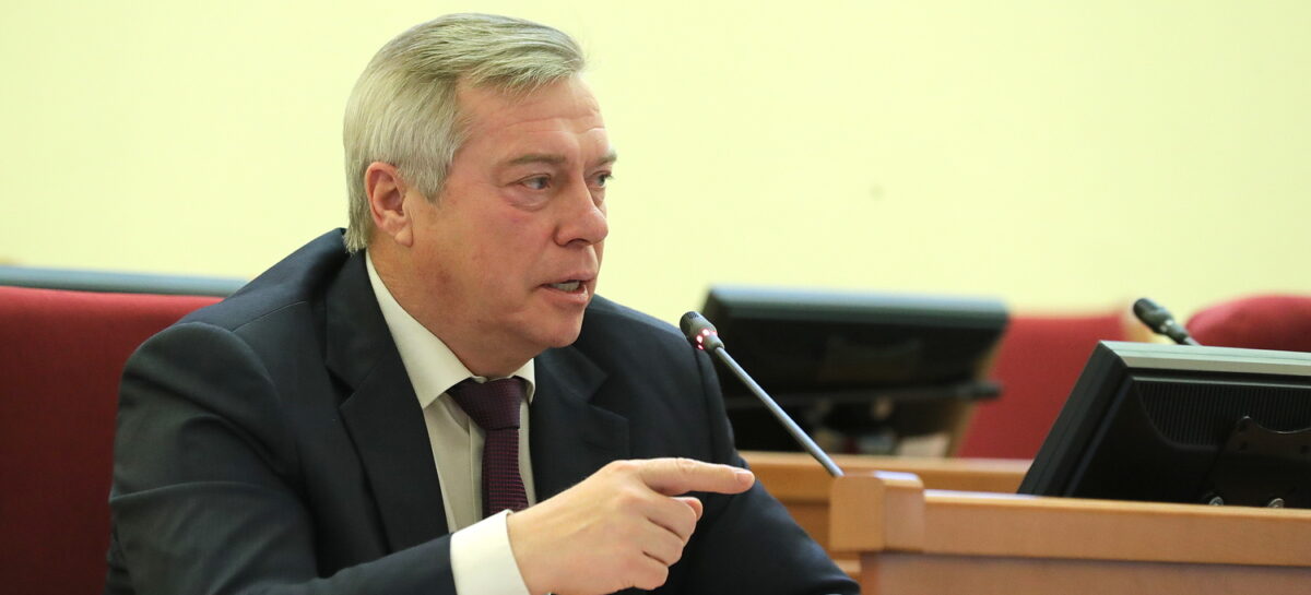 Василий Голубев дал поручение проработать новые решения по поддержке местных бюджетов
