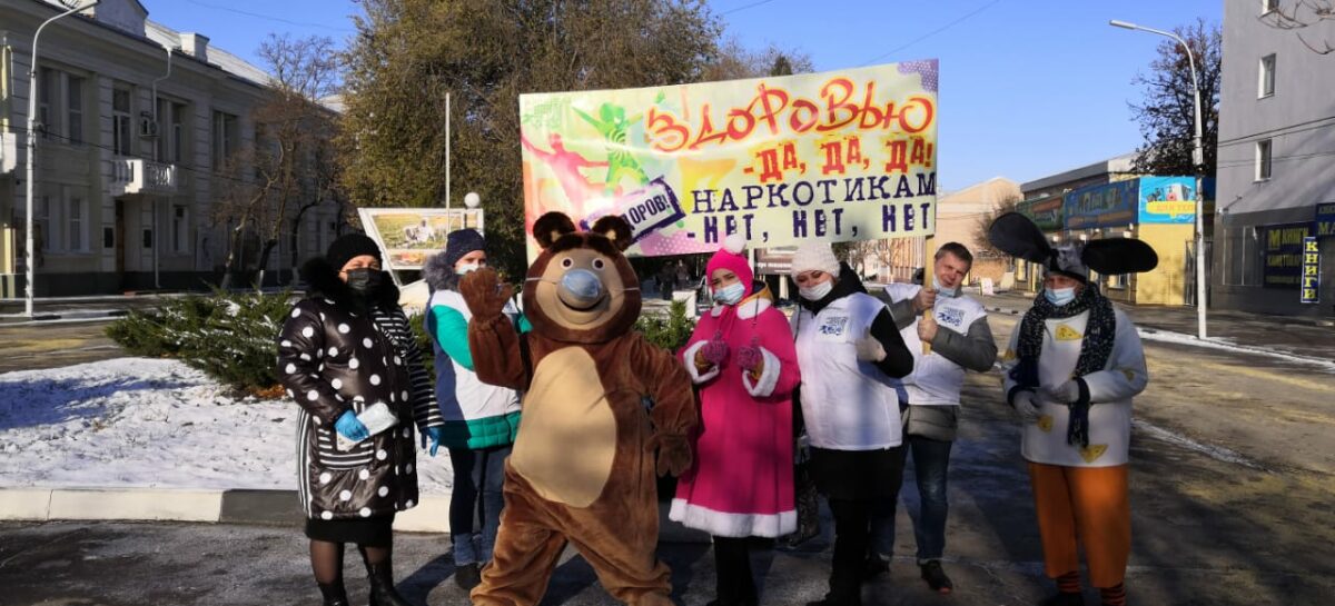 Городской Дворец культуры вышел на борьбу с вредными привычками сальчан