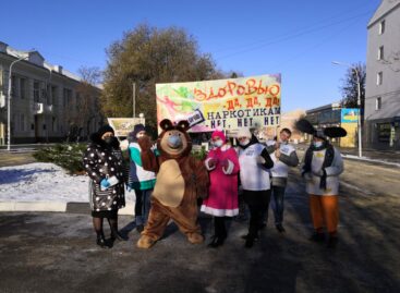Городской Дворец культуры вышел на борьбу с вредными привычками сальчан